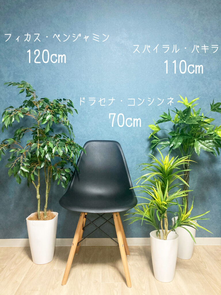 レビュー 造花ドットコムの評判は？リアル系フェイクグリーンおすすめ3選ボタニカルーム