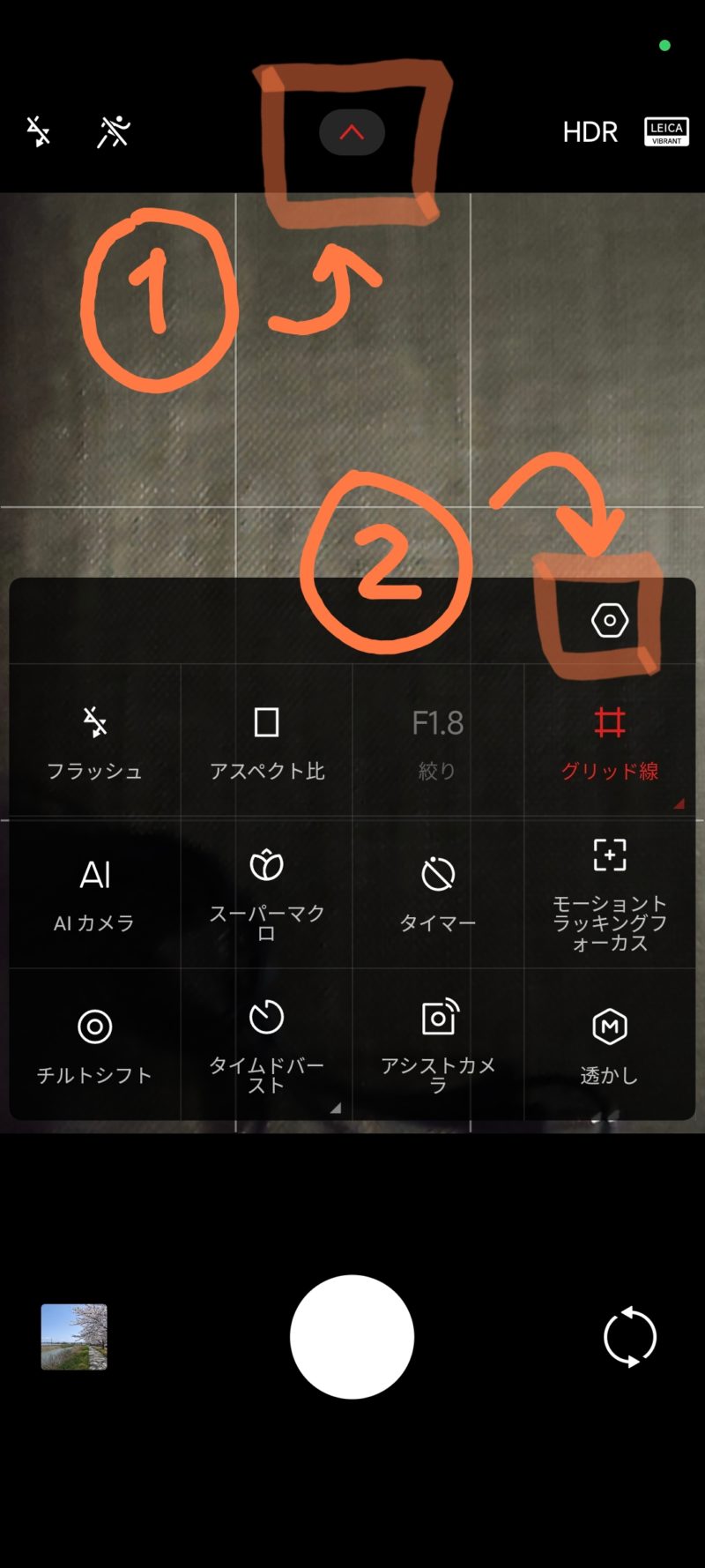 Xiaomi 14 Ultra グローバル版 でカメラのシャッター音を消す方法ラフガジェット