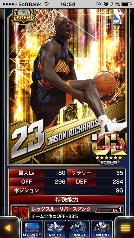 バスケットボールキング on X: 