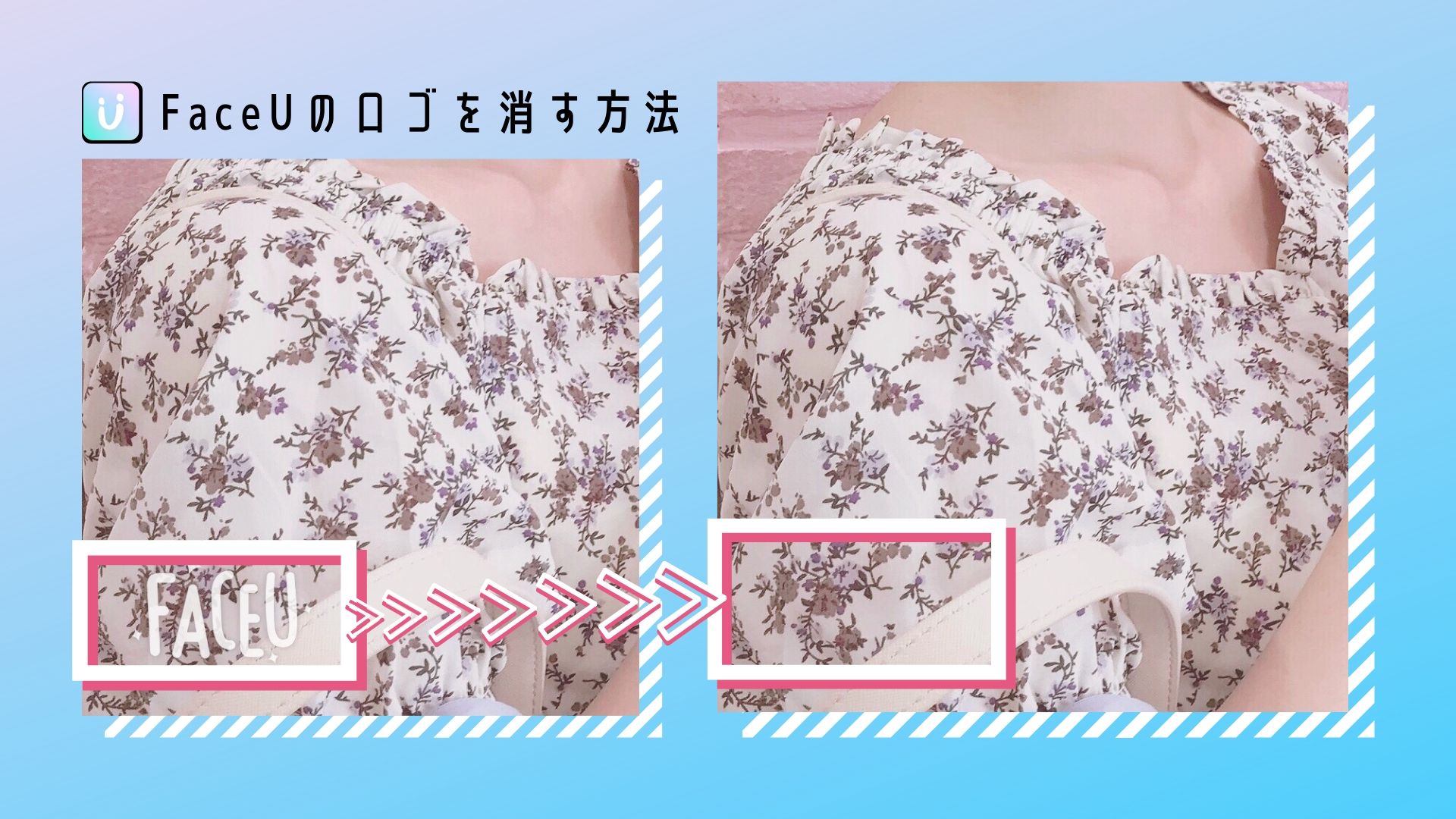 Android シャッター音を消す方法 - YouTube