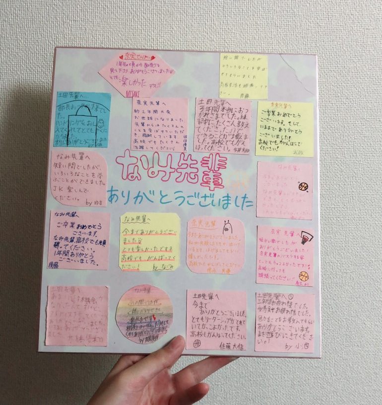 文章って面白い!! 逆から読むと意味も正反対』