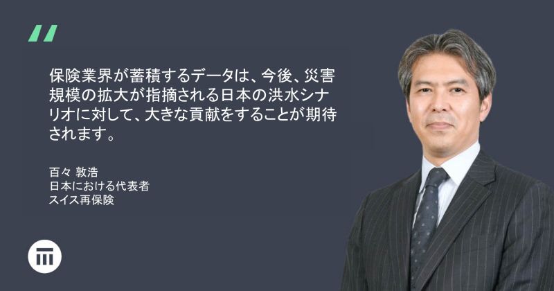 2022年度 日本共済協会セミナー開催のお知らせテーマ：「リスク軽減に向けた共済団体の役割」日本協同組合連携機構 JCA