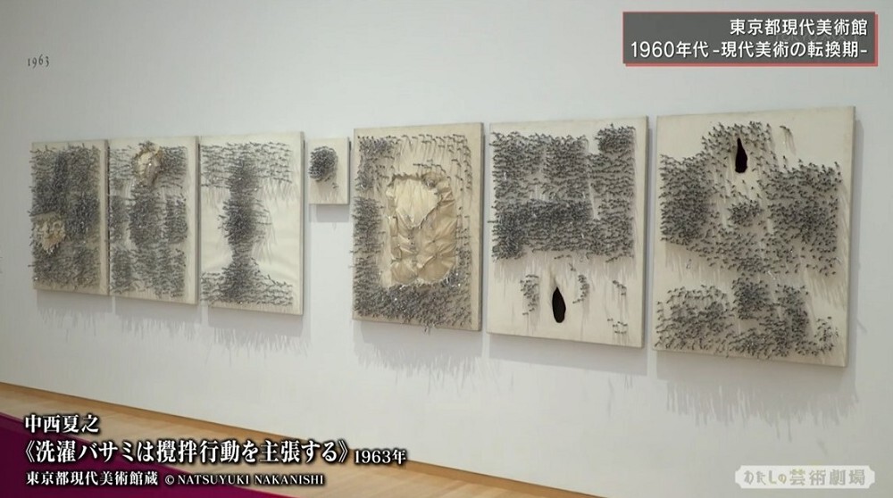 中西夏之 銅版画 コンポジション P 額装