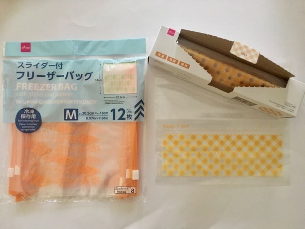 シリコン保存袋100均ダイソーで購入！使い捨てないジップロック的な