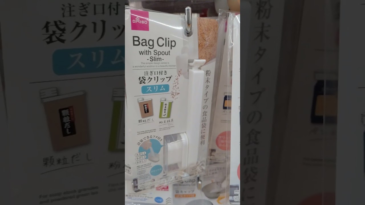 ダイソーのコレ知ってる？詰め替える手間が省ける！後付けできるキャップmichill byGMO ミチル