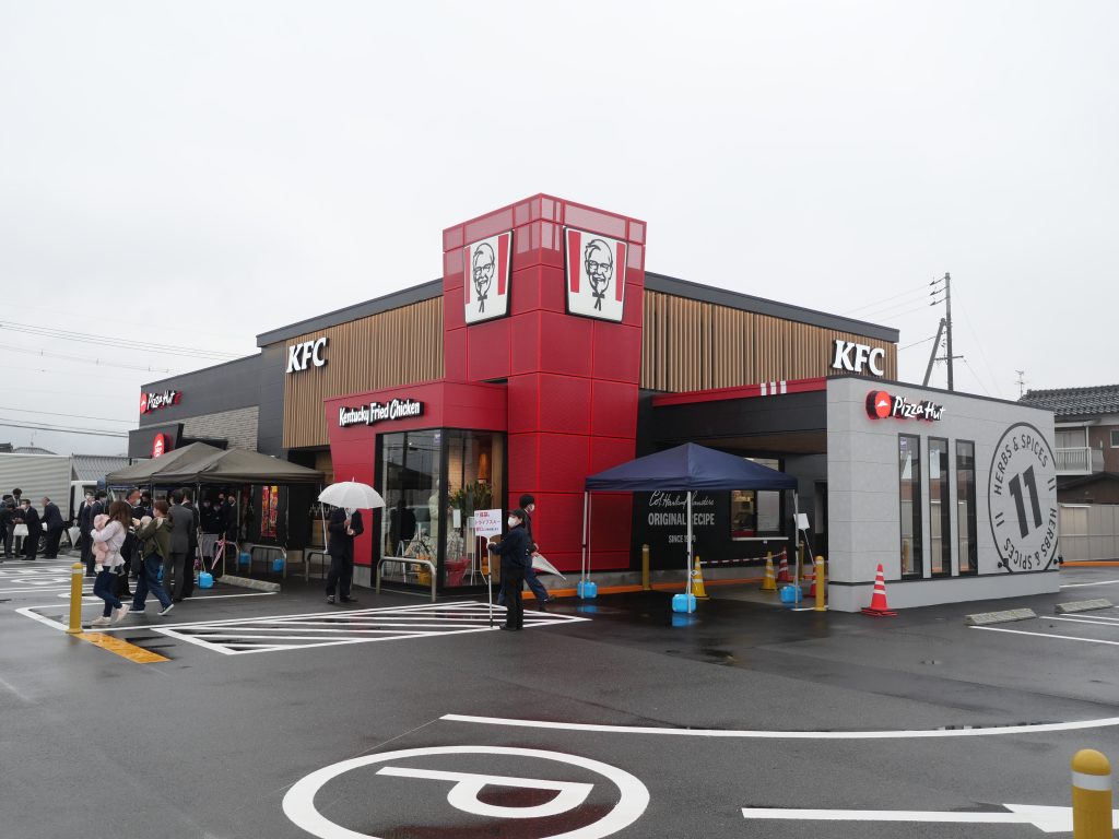 平和島 ケンタッキーフライドチキン 平和島店 閉店 – 大田区タイムズ