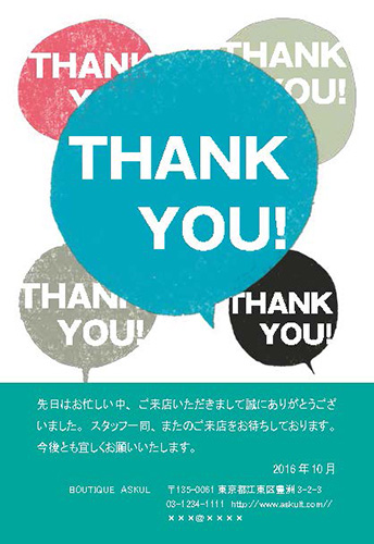 目を惹く！良い飲食店DMデザイン7選と再来店に繋がるDMのコツ