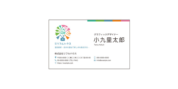 ワークスモバイルジャパン、『LINE WORKS名刺でつながるキャンペーン』を開始LINE WORKS株式会社のプレスリリース
