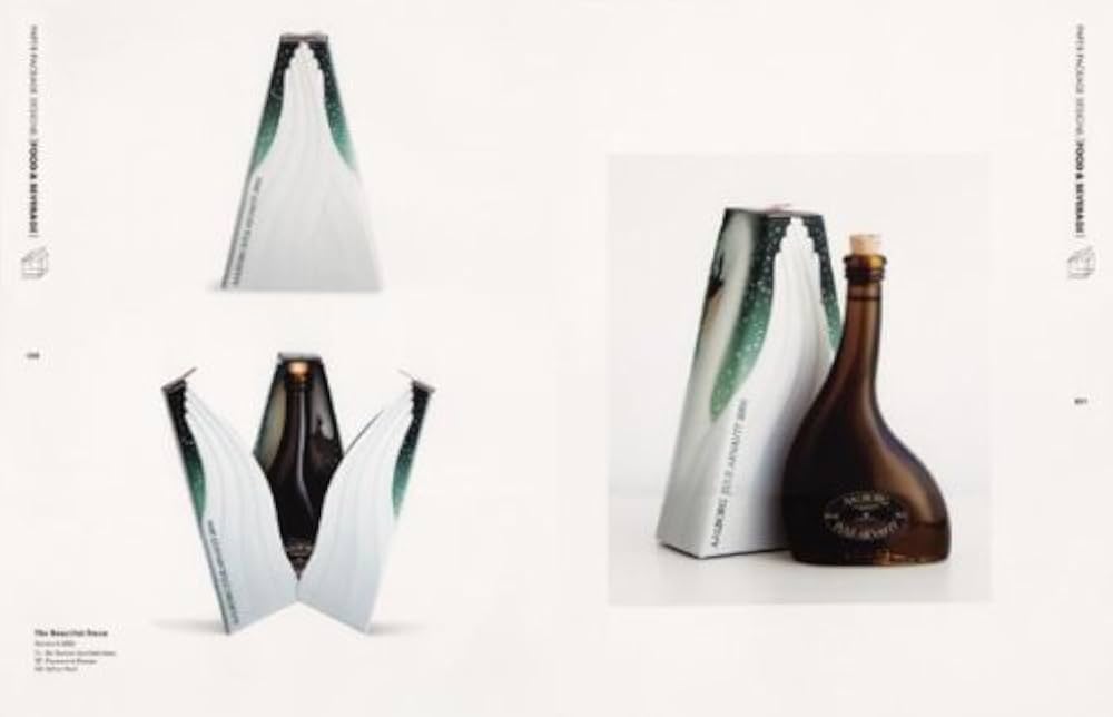 形で魅せる！思わず手にとるパッケージデザイン 展開図付PIE International