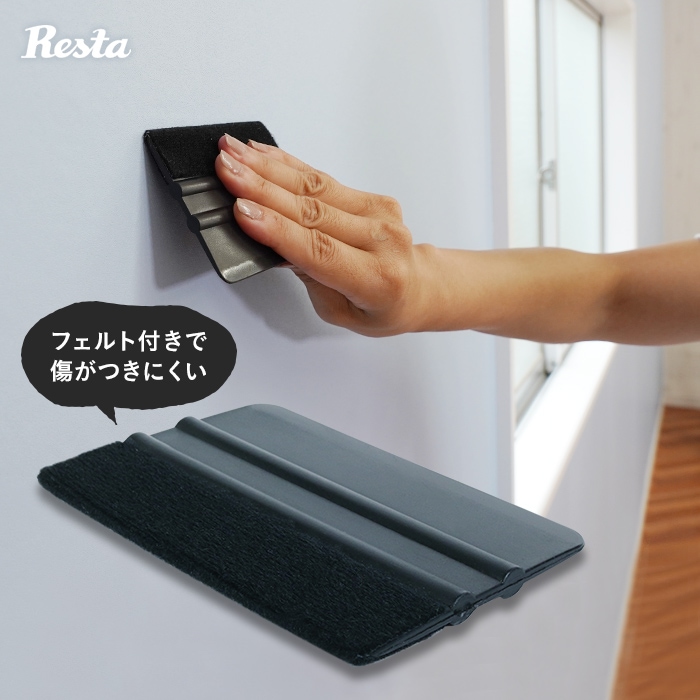 レビュー 100均 ダイソー スキージー 交換フェルト付リメイクシートをきれいに貼れます *´ω｀*ZERO-NETAⅡ