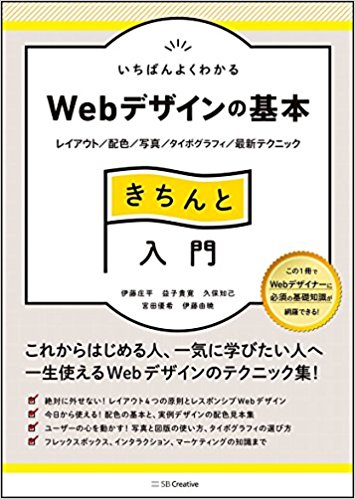 ランディングページ LP とは？わかりやすく基本構成や作り方、改善ポイントを徹底解説シャノンのブログ