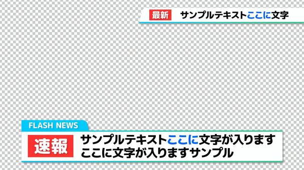 ニュース動画テンプレートでおしゃれなデザインを無料で作成！Canva