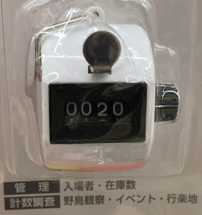 Can☆Do キャンドゥ on X: 