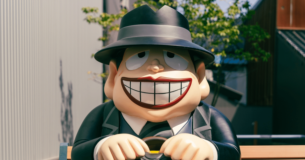 笑ゥせぇるすまん 出演させていただいている 第6話「デトックスヒロイン」が 本日PrimeVideoにて配信開始されました！ 秋山さん演じる喪黒福造がとにかく最高で 笑いを堪えながら撮影楽しみました！ 喪黒のサングラスをかけてる理由はぜひ本編で