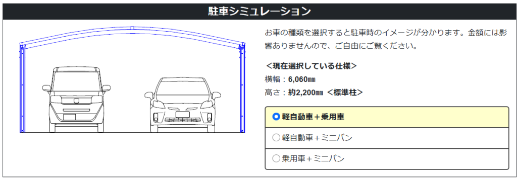 縦に2台駐車したい方にとっておきのカーポート５選！ - エクステリア工事キロ