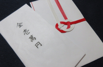 ご祝儀袋の中袋 裏に金額を書く＆横書きなどでの記入マナーGoGo Wedding