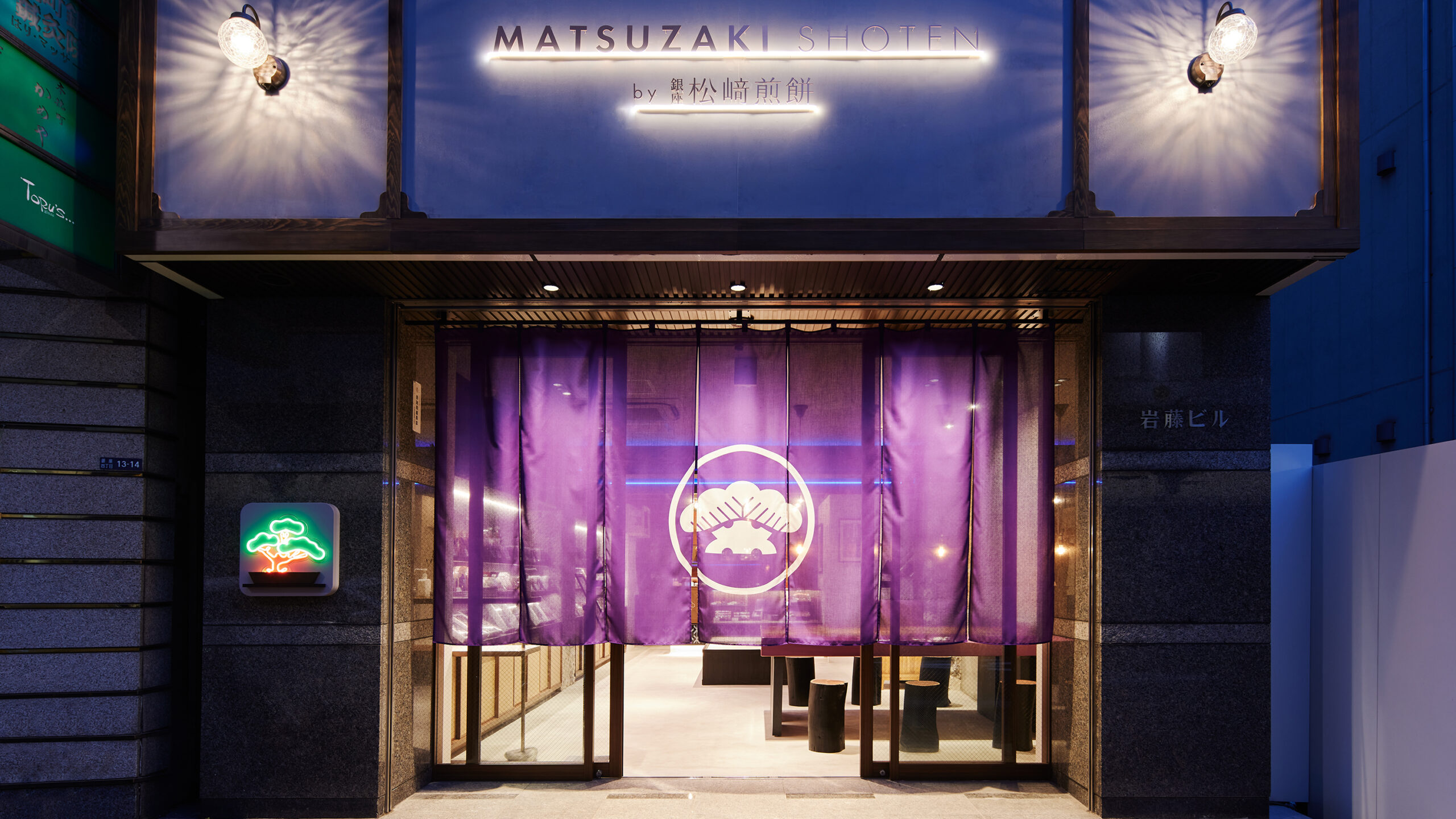 銀座 菊廼舎 銀座本店 銀座 スイーツ- Retty レッティ