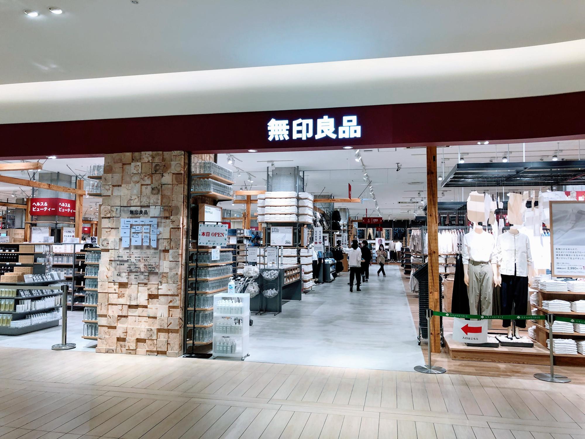 日田市と防災連携協定 木造建築店舗の「無印良品」、27日オープン大分県 ：朝日新聞