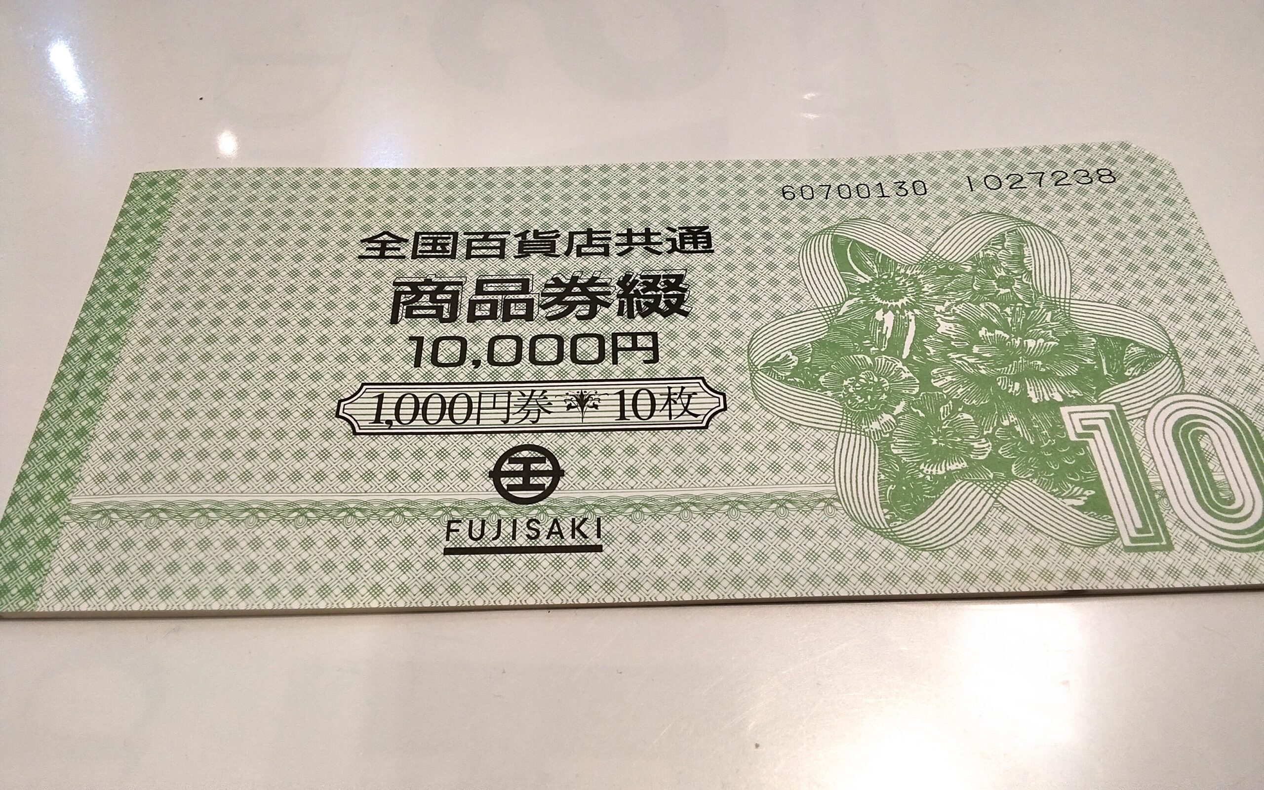 Yahoo!オークション - 全国百貨店共通 商品券 ¥1 000×11枚