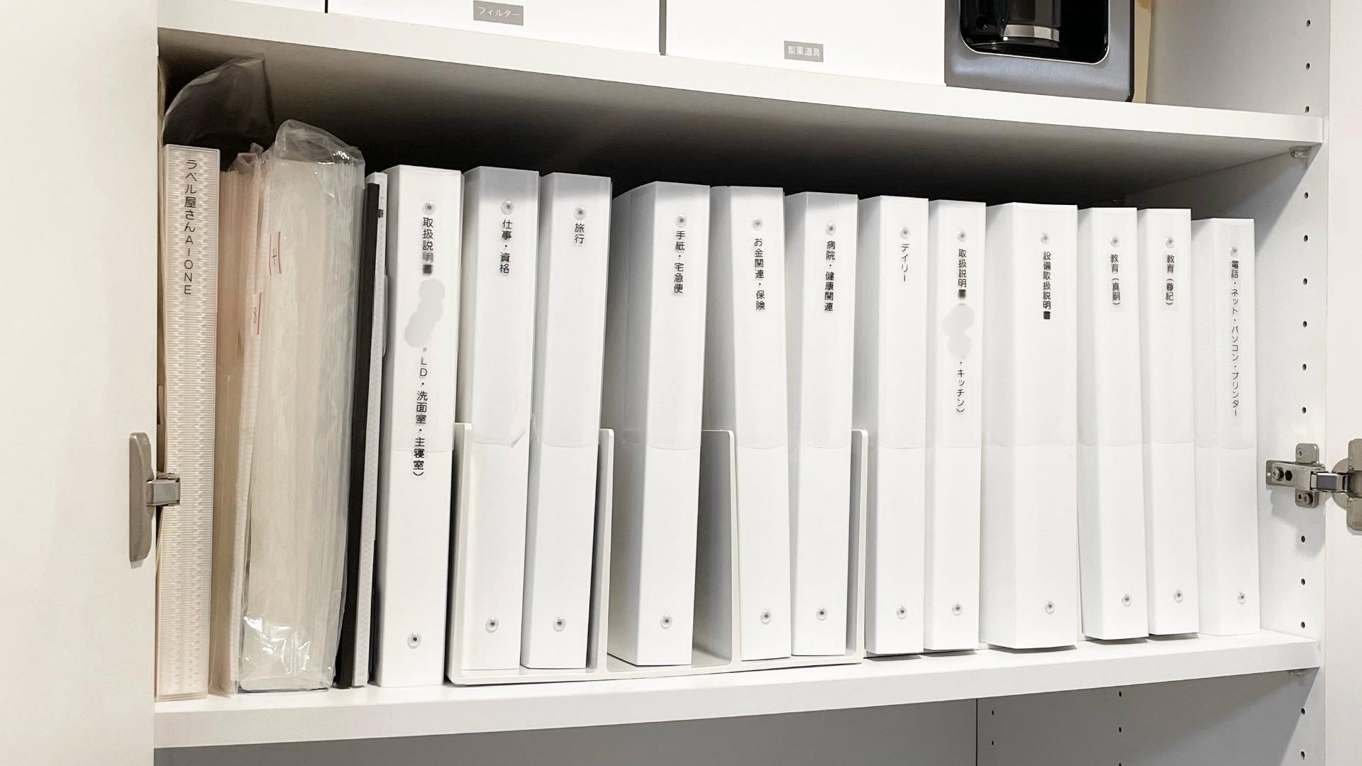 家庭の書類整理 この方法でダメなら諦めろ！主婦の最終手段片付けブログ「ずぼらイズ」子育て中のずぼら主婦による汚部屋お片付けの記録