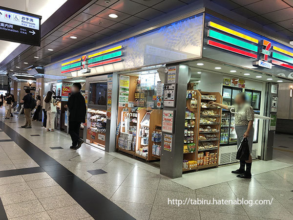 大阪駅で待ち合わせにおすすめの場所8選 初めてでも安心なスポットを編集部がルート案内とともにガイド！ - まっぷるウェブ