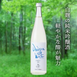 越前岬「シュタルク・カイザー」袋吊り無濾過原酒 超辛口＋10 720ml酒のかわしま 日本酒とワインの専門店 仙台市の酒屋日本酒とワインの専門店「酒のかわしま」ショッピングページへようこそ