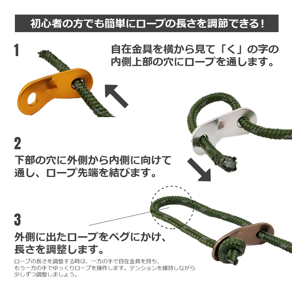 キャンプで役立つロープの結び方7選！おすすめの紐の種類も紹介 - ハピキャンキャンプ・アウトドア情報メディア