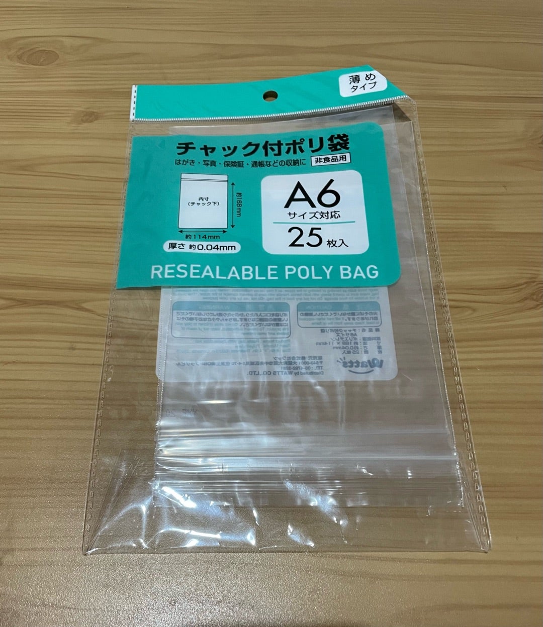 レシート収納 100均アイテム使用 - YouTube