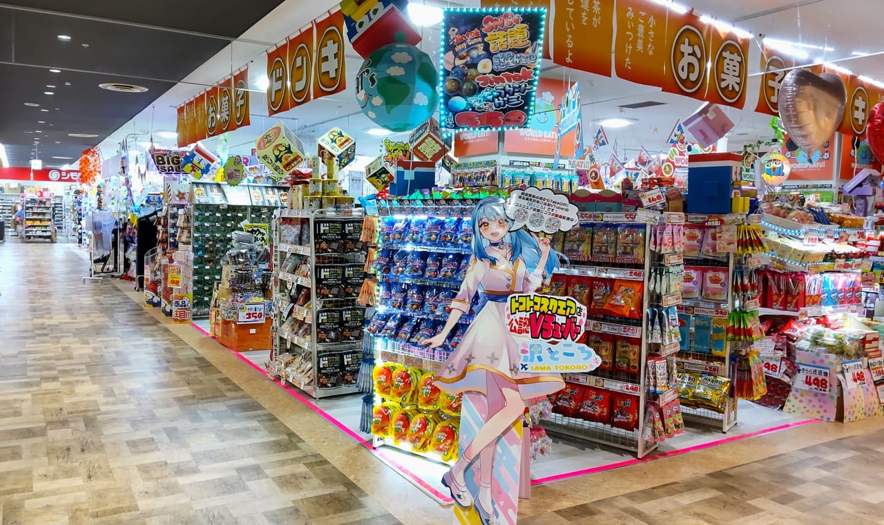 開店 お菓子コスメドンキが所沢上陸！SNSで話題の商品をドンドン投入 トコトコスクエア1階所沢なび