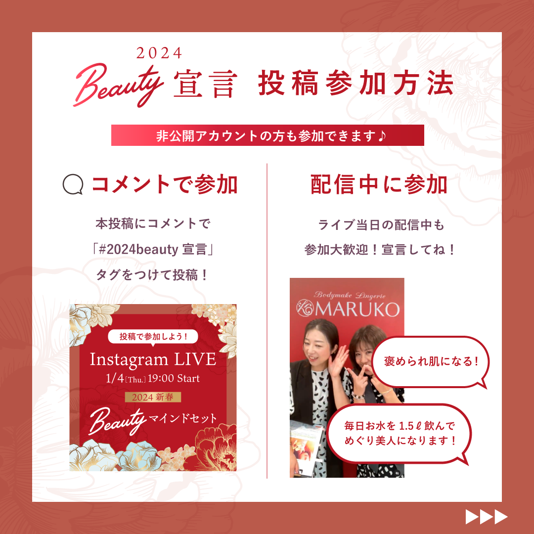 インスタライブ配信のやり方とは？活用ポイントと注意点を解説Instagram インスタグラム 攻略ガイドエルグラム