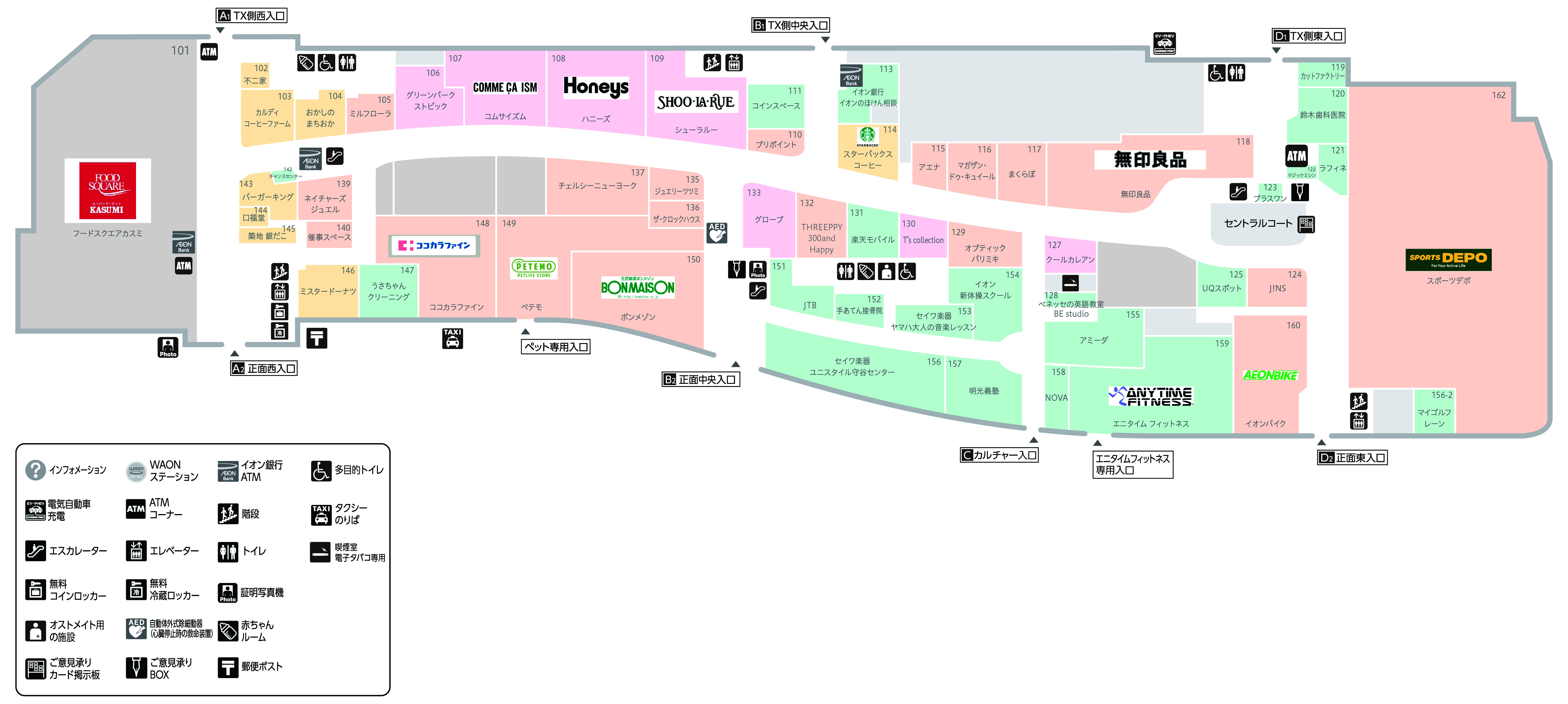 イオンタウン守谷！敷地内で初のマーケットイベントアメーバコミュニティデザインラボ
