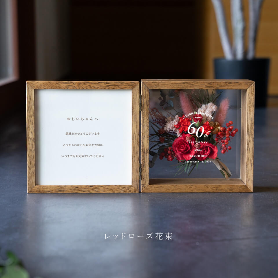 花の英語名とおしゃれな花言葉75選!!花ギフトやフレーズもご紹介花通販Happyｶﾞｲﾄﾞ