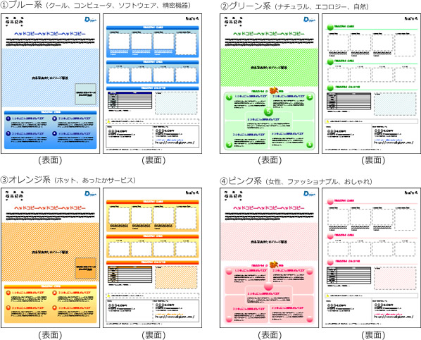 パワーポイントを両面で印刷する方法をわかりやすく解説│パワポ大学