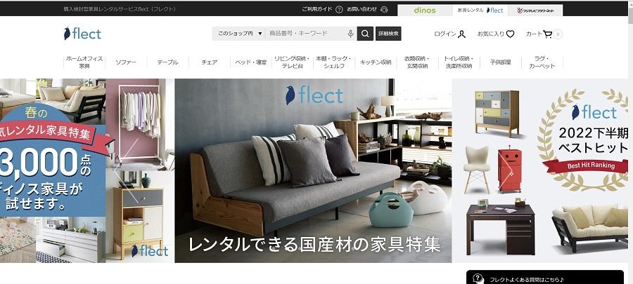 レオパレス21の評判は本当？口コミ・デメリット・メリットと向いている人の特徴を解説！クロスハウス