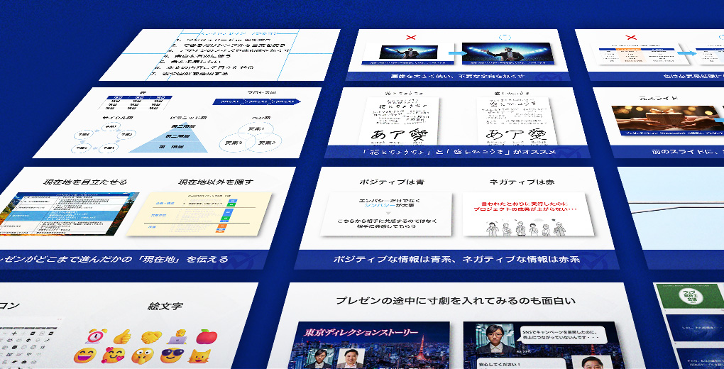 ビジネスで使える人気のパワーポイント提案書 企画書 テンプレート 10選PPTips.jp