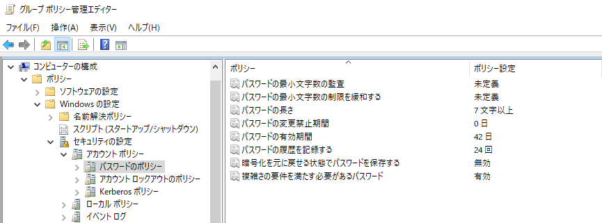 深夜あるある そしてネタはボツになる的場りょう さんのマンガツイコミ 仮