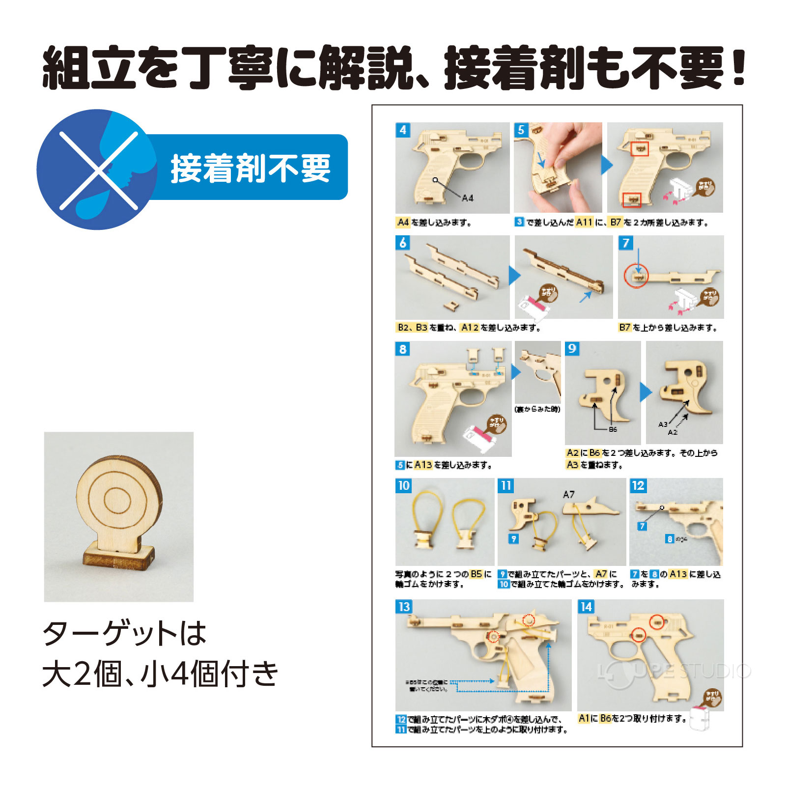 ピンポンガン 工作セット木製 北欧風インテリア 木製雑貨 玩具 子供用 キッズ 男の子 ピンポン玉 銃 鉄砲玩具 トイガン おもちゃ001 :手作り家具工房家具のココボ - 通販 - Yahoo!ショッピング