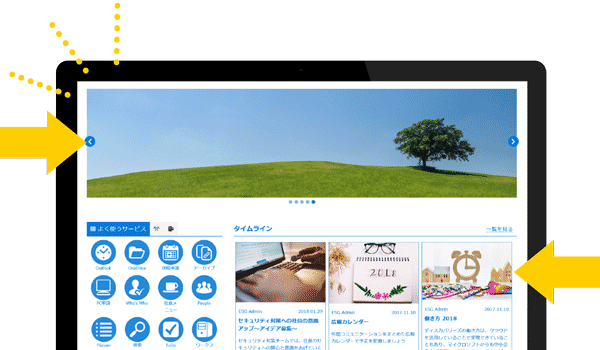 InSite ポータル 画像テンプレート - ディスカバリーズ株式会社