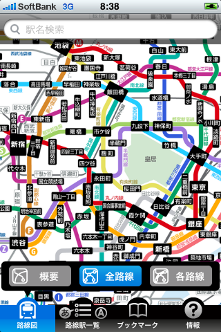 半蔵門線 HANZOMON LINEルート：スケジュール、停車地、地図-押上 スカイツリー前普通Oshiage<Skytree>Localアップデート済み