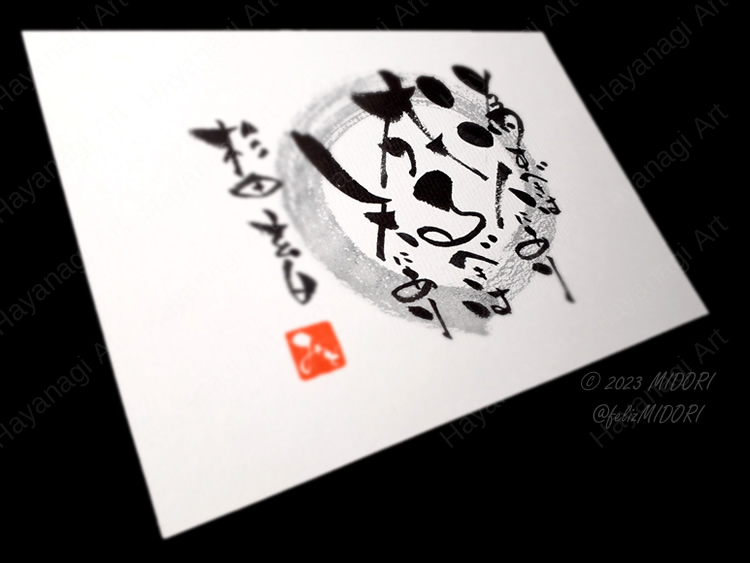 なにをなすべきか? - Wikipedia