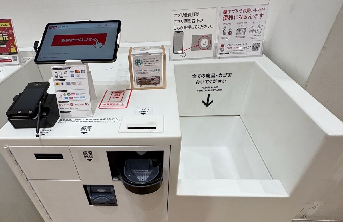 ATIS 技術情報サービス協会