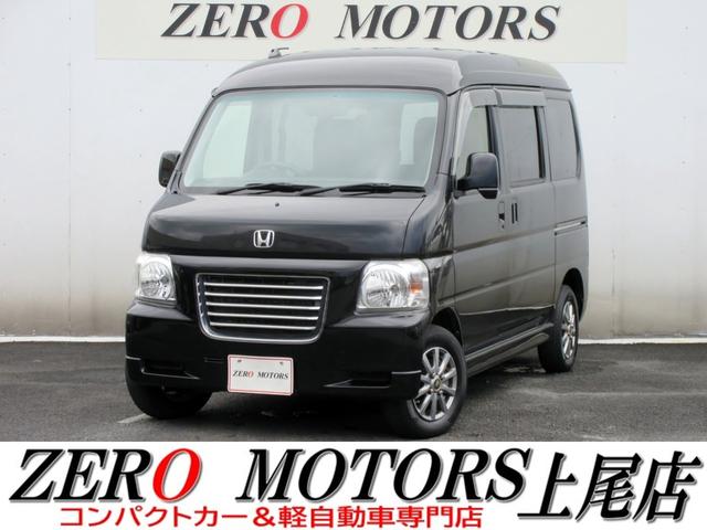 ホンダ バモス 歴代モデル•グレード・外装・内装写真一覧新車・中古車見積もりなら MOTA