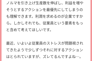 レベルの低い職場の特徴10選と対処法キャリアを守る方法ゆうすけ
