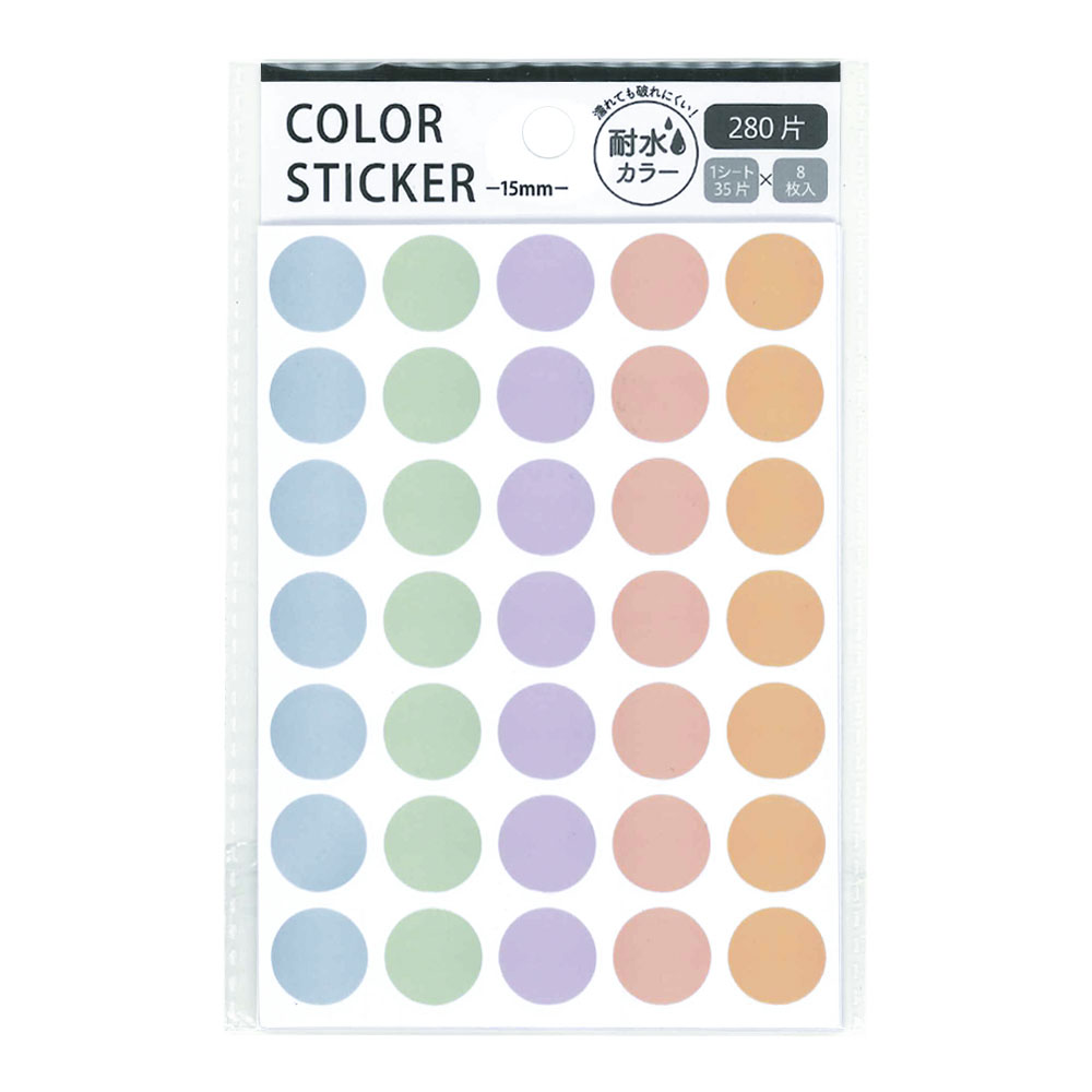 ポイントシール パステルカラー 中 ３５０片 - 100均 通販 ダイソーネットストア 公式