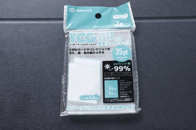 名刺入れも100均でよくない!?高見えでアレンジも可能、ビジネスにも