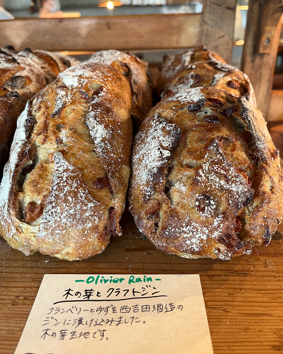 いいお店”ってなんだろう？ 「パンストック」平山哲生の店づくりの哲学