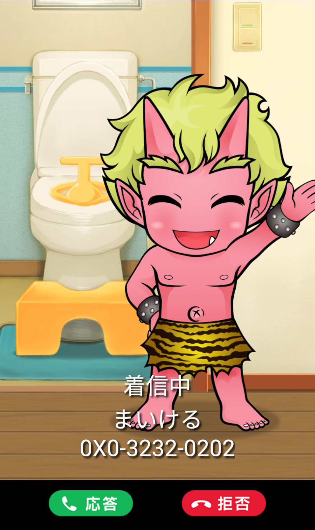 鬼から電話×人気声優コラボ！島﨑信長さんが声を担当する電話コンテンツが登場！メディアアクティブのプレスリリース共同通信PRワイヤ