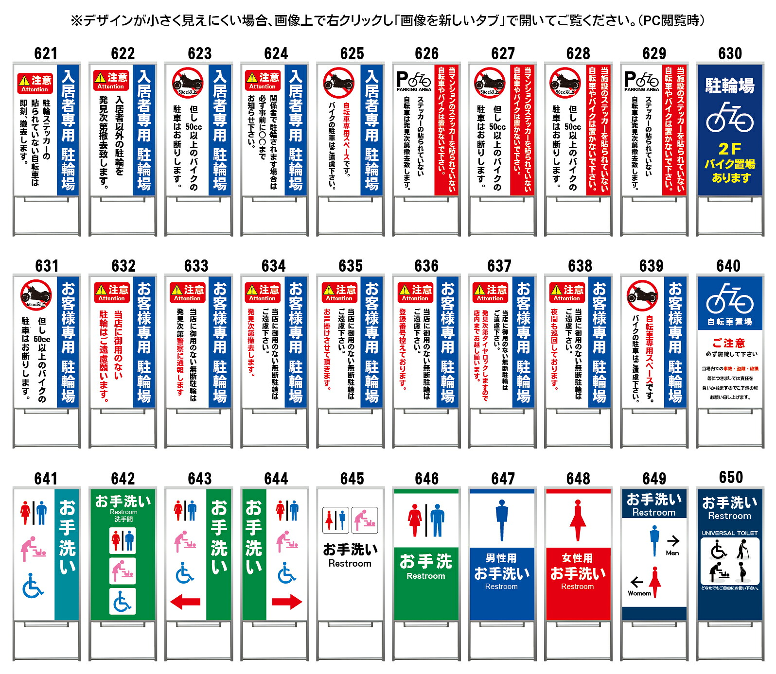 Amazon.co.jp: 安全・サイン８ 自転車マーク 路面表示粘着シート 駐車場用 タテ700×ヨコ1000mm 835-011 :産業・研究開発用品