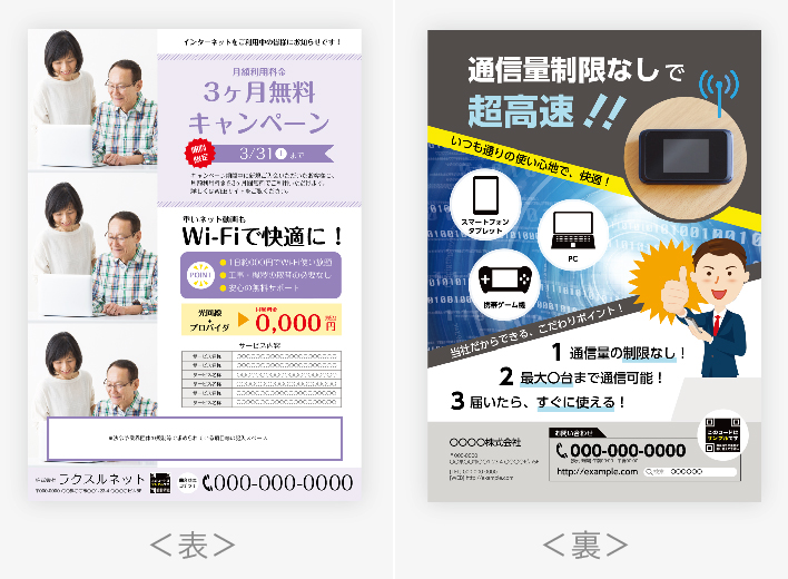 シャウエッセンを買って当てよう 500円分のデジタルポイントプレゼントキャンペーン