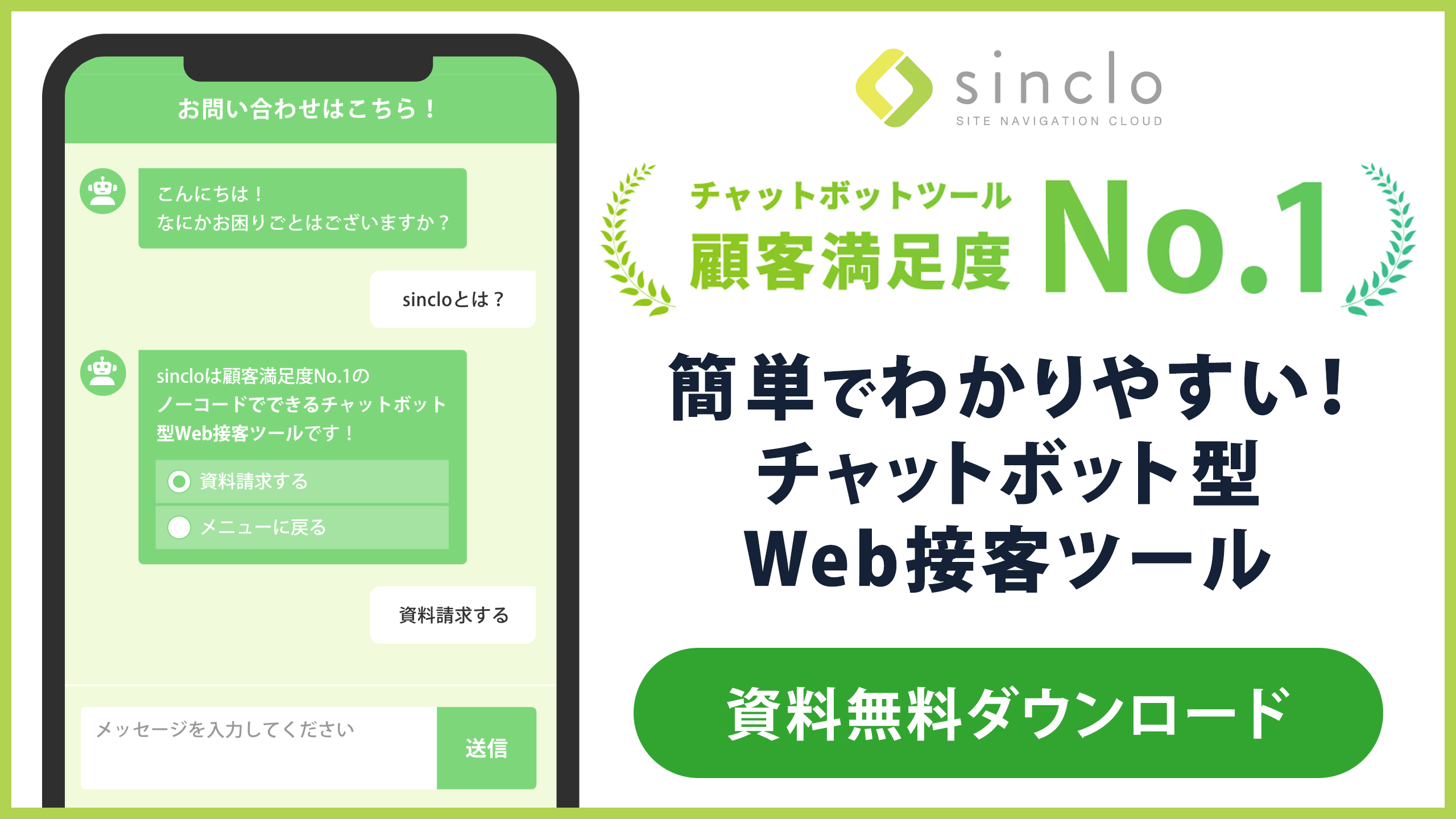 葬儀社が「チャットワーク」を活用すべき理由は？利用用途や使い方を紹介葬儀屋.jp